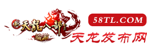 魔域私服外挂_魔域SF_打造尖端的魔域私服发布网